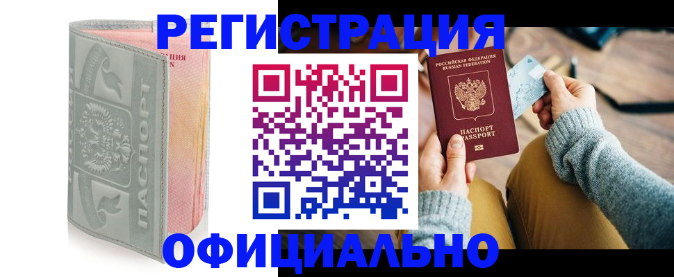 найти адрес прописки в Салехарде