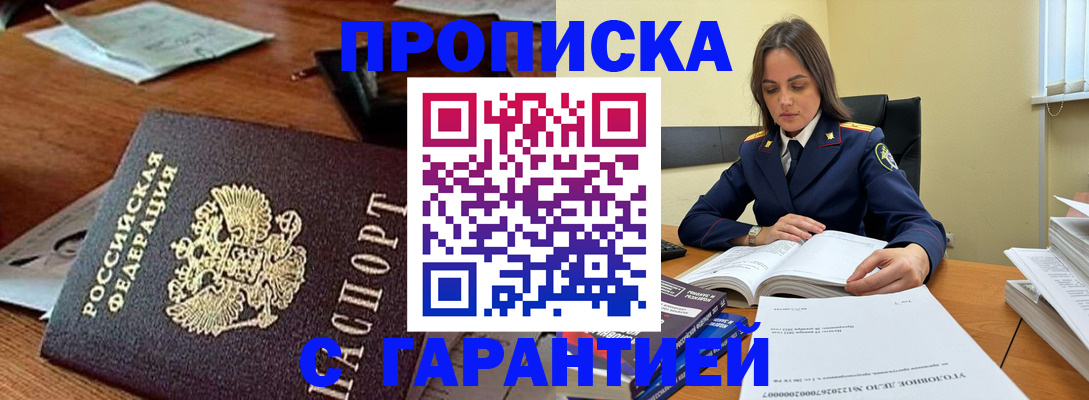 временная регистрация госуслуги в Салехарде